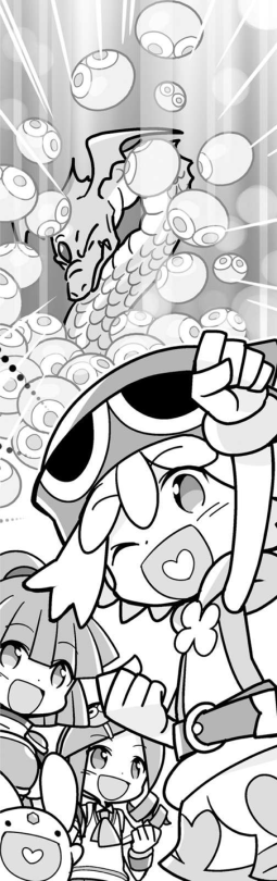 A black and white drawing of Amitie, Arle, Ringo, Carbuncle, and Ouroboros. One of the heads of Ouroboros is being pummelled by a slew of Garbage Puyo while the girls and Carbuncle cheer on.