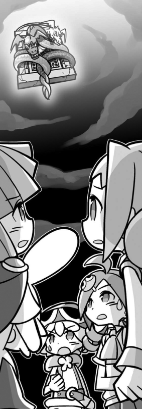 Amitie, Arle, Ringo, and Ally looking up at Ouroboros with nervous expressions. The sky is dark and Ouroboros is curled around the doors.