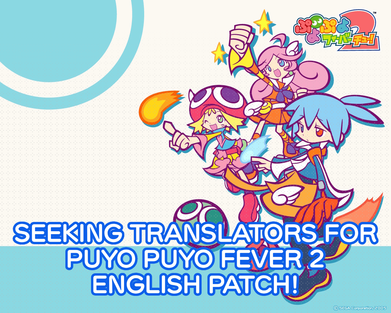 The title of the post overlaid on a Fever 2 image showing Sig, Amitie, and Raffina